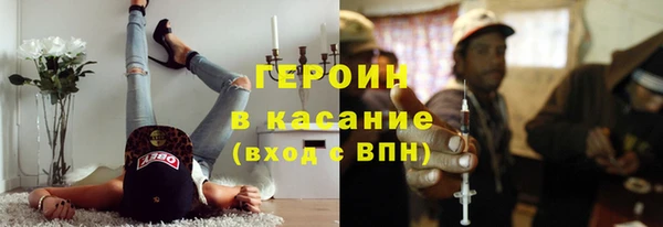 кристаллы Верхний Тагил